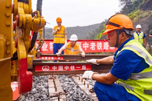 中老鐵路傳喜訊 全線鋪軌完成，年內開通運營，國際物流“滾鍍線”提速在即